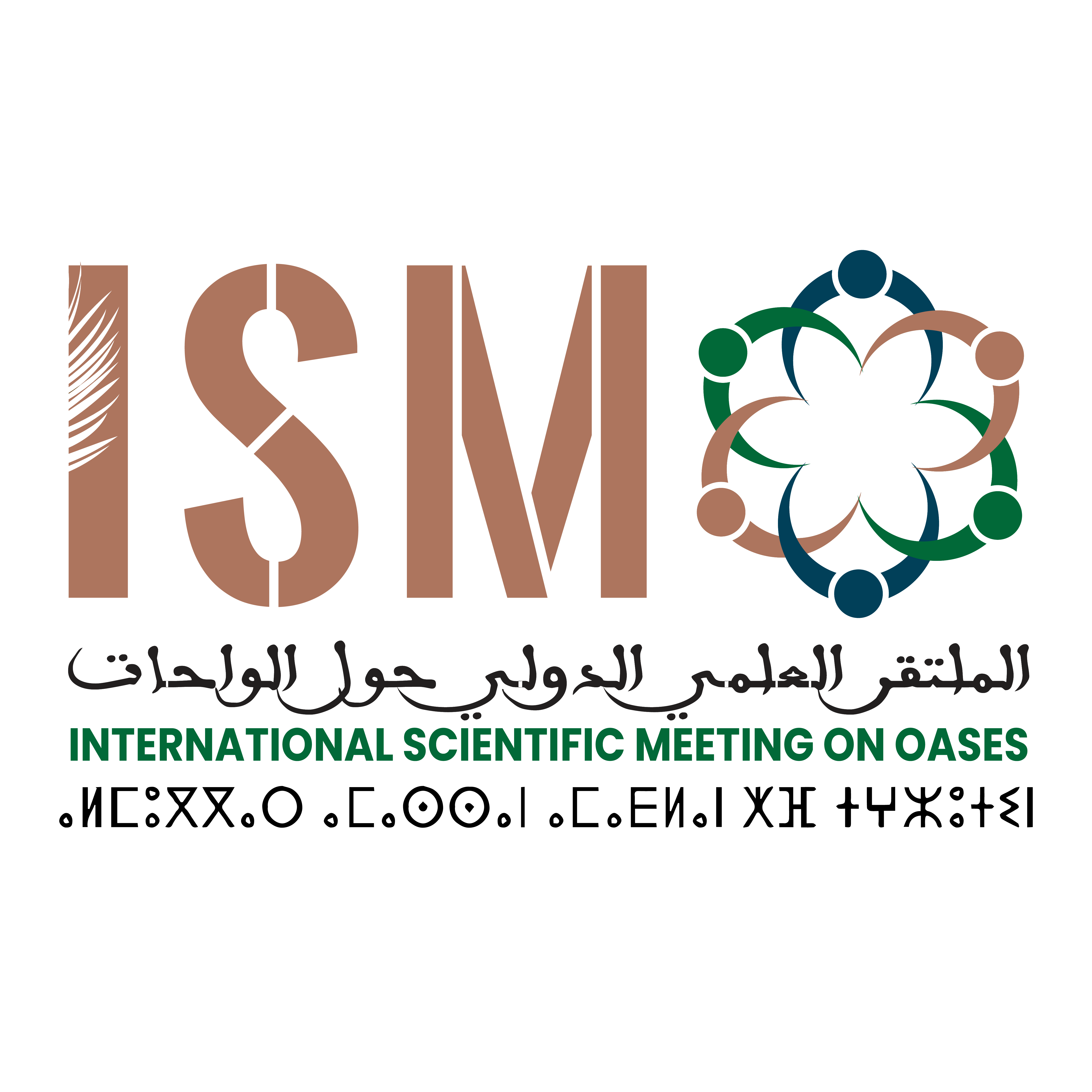 ISMO -Rencontre Scientifique Internationale Sur Les Oasis